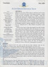 AMHT-2003-011-6