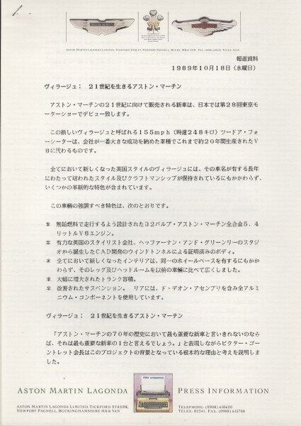 image AMHT-2014-240-26-7