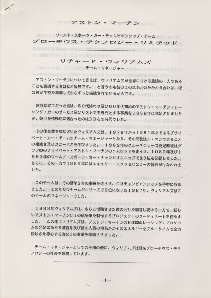 image AMHT-2014-240-26-8