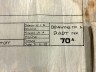 AMHT-2024-004-2 3